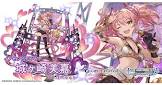 城ヶ崎美嘉 (グラブル)
