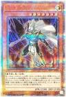 マハード (遊戯王)