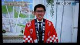 塩原恒夫