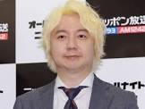 相田周二