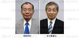 多田羅譲治