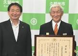古賀誠一