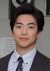 大東駿介