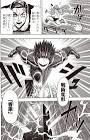 駆動騎士