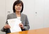 太田尚子