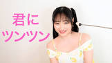 たけうち亜美