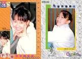 甲斐田聡美