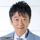 合田道人