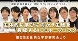 杉田俊也