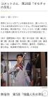 肥土尚弘