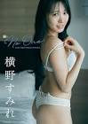 横野すみれ