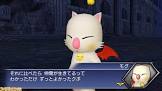 モグ (FF)