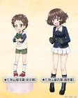 秋山優花里