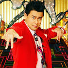 神田瀧夢