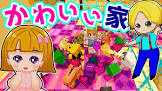 アナケナ・ファミリー