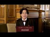 渡部俊樹