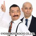 トモ (5GAP)