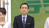 真下貴