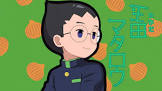 玉田マタロウ