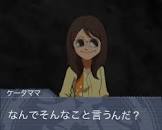 アン唯