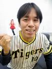 藤井ペイジ