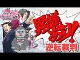 ゆっくり事件【悪人を許すな】