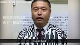 森下和哉