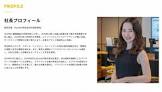 菅原京香