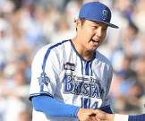 森原康平