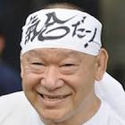 アニマル浜口
