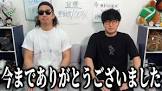 ウマキんグ