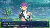 フェルグス・マック・ロイ (FGO)