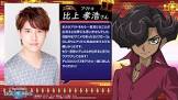 比上孝浩