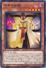 シャーディー (遊戯王)