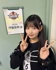 伊藤実希