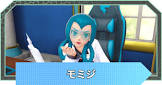 モミジ (ポケモンZA)