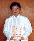 田尻ひろゆき