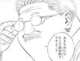 安西光義