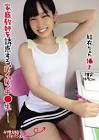 春日野結衣