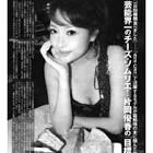 片岡優香