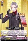 大般若長光 (刀剣乱舞)