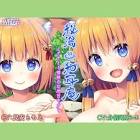 分倍河原シホ