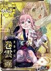 巻雲 (艦これ)