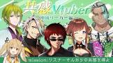 渋谷ハジメリスナー