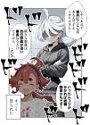 賢木イオ