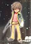 星野鉄郎