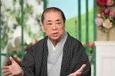 三遊亭好楽