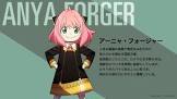 アーニャ・フォージャー