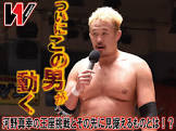 河野真幸