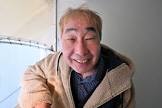 蛭子能収